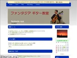 Sites similar to fantasia.xyz