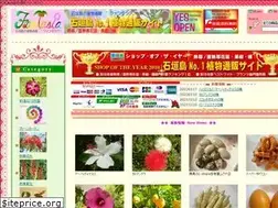 Sites similar to fantasiamax.com