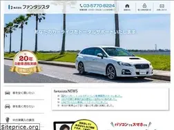 Sites similar to fantasista-inc.jp