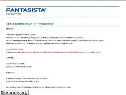 Sites similar to fantasista-net.jp