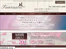 Sites similar to fantastic-esthe.jp