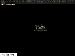 Sites similar to fantasticbeasts.jp