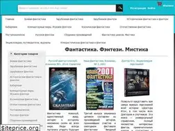 Sites similar to fantasticbook.ru