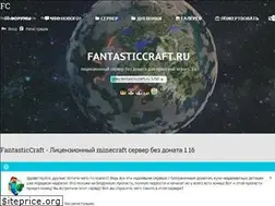 Sites similar to fantasticcraft.ru