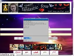 Sites similar to fantasticfour.ahlamontada.com
