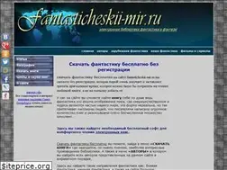 Sites similar to fantasticheskii-mir.ru