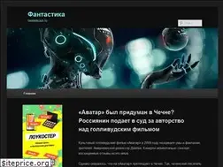 Sites similar to fantasticlub.ru