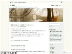 Sites similar to fantasticswallow.wordpress.com