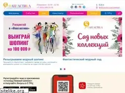Sites similar to fantastika-nn.ru