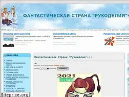 Sites similar to fantastikmakosh.ru