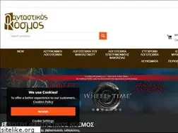 Sites similar to fantastikos-kosmos.gr