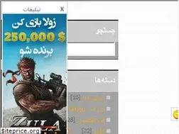 Sites similar to fantasy-library.ir