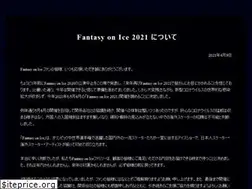 Sites similar to fantasy-on-ice.com