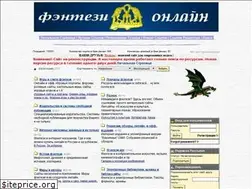 Sites similar to fantasy-online.ru