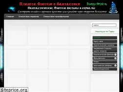Sites similar to fantasy-serials.ru