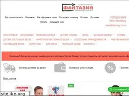Sites similar to fantasy-tex.ru