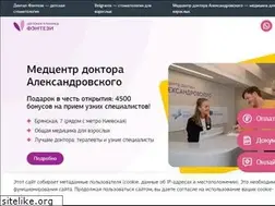 Sites similar to fantasyclinic.ru
