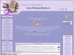 Sites similar to fantasyflash.ru