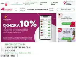 Sites similar to fantasyflowers.ru