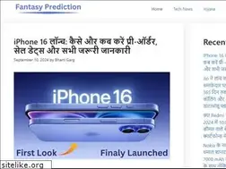 Sites similar to fantasyprediction.in