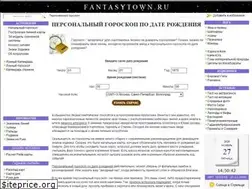 Sites similar to fantasytown.ru