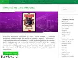 Sites similar to fantasywiki.ru