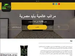 Sites similar to fantazzia-mattress.com