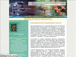Sites similar to fantbook.info