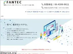 Sites similar to fantec.co.jp
