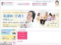 Sites similar to fanten.jp