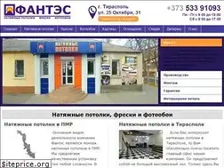 Sites similar to fantes.ru