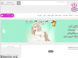 Sites similar to fantezikadeh.ir