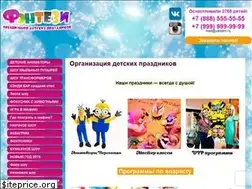 Sites similar to fantezy.ru