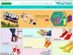 Sites similar to fantinosocks.ir
