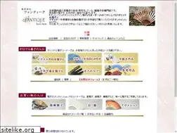 Sites similar to fantique.co.jp