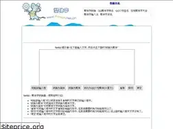 Sites similar to fantizi.net.cn