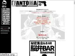 Sites similar to fantoma.info