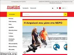 Sites similar to fantomoutdoors.gr
