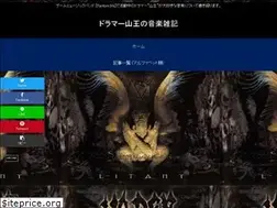 Sites similar to fantomyamaoh.com