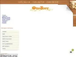 Sites similar to fantorg.ru