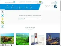 Sites similar to fantourism.net