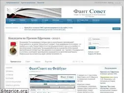Sites similar to fantsovet.ru
