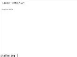 Sites similar to fantue.com