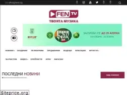 Sites similar to fantv.bg