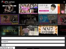 Sites similar to fantv.jp