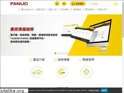 Sites similar to fanuctaiwan.com.tw