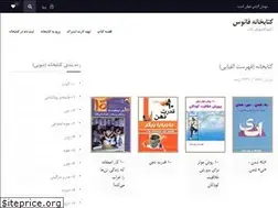 Sites similar to fanuus.ir