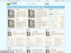 Sites similar to fanwen.tw