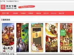Sites similar to fanwen112.com