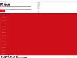 Sites similar to fanwen7.com